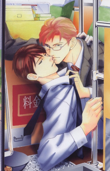 Ночная роса на этих губах