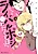 Rival Position demo Watakushi wa