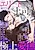 Elite Joushi no Gokujou Aibu Himitsu no Kiss ni Amaku Torokete