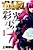 Material Puzzle: Saikou Shounen