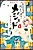 Baby God: Zangyaku to Junjou no Medjed-sama