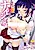 Touzen, Imouto ni wa Naisho de♥