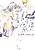 Seishun Gestalt Houkai