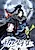 Mount Hua Wind Sword
