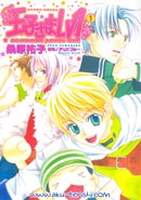 Принц первого уровня