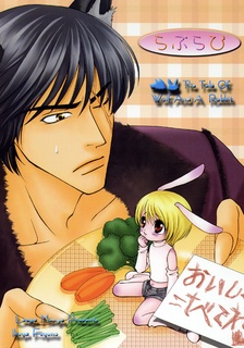 Рассказ о волке и кролике