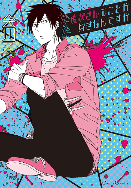 Toraji-san no Koto ga Suki nan desu ga