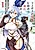 Last Boss Toubatsugo ni Hajimeru Nishuume Boukensha Life: Hajimari no Machi de Wakeari Bishoujo-tachi ga Mechakucha Natsuitekimasu