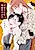 Nekozuka-kun wa Himitsu wo Kaburu