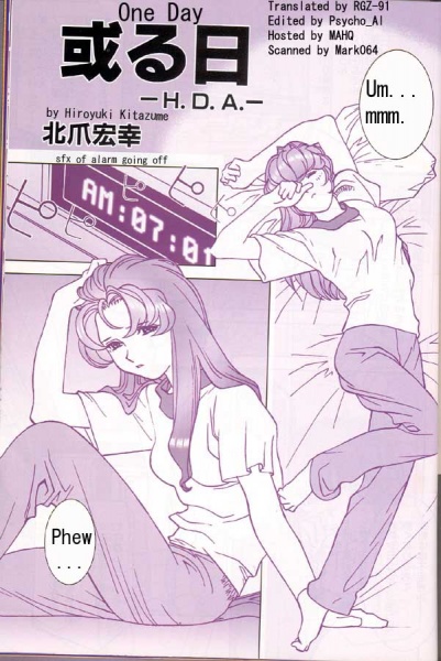 Мобильный Воин Гандам: Утерянное дело Хаман