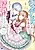 Cinderella no Ane desu ga, Fuhoni nagara Ouji to Kekkon suru Kto ni Narimashita: Migawari Outaishihi wa Rikyuu de Slow Life wo Mankitsu suru