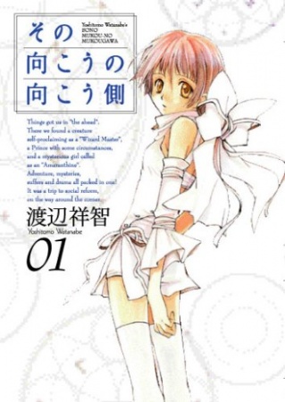 За пределы предельного