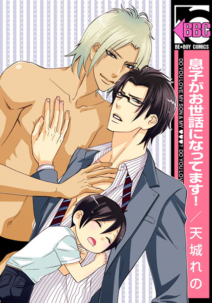 Воспитатель моего сына