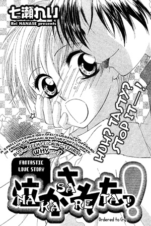 Накасарэта