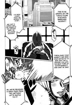 Сексуальные охотницы