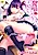 Hatsujou Neko Manman