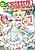 Muda da to Tsuihou sareta "Kyuutei Juui", Kemono no Kuni ni Koutaiguu de Manukareru: Mori de Tasuketa Shinjuu to Kemomimi Bishoujo-tachi ni Mechakucha Dekiai sare nagara Slow Life wo Tanoshinderu