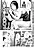 Stay Home Furin