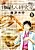 Naoshimon Kenkyuushitsu