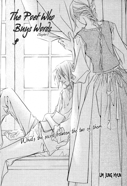 Поэт, скупающий слова