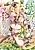 Elf no Onnanoko to Ecchi na Koto wo Shichau: Anthology Comic