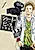 Short Peace
