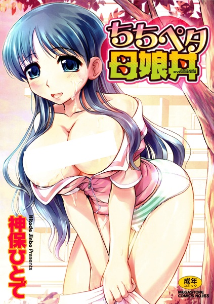 Chichi Peta Oyakodon