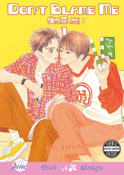 Я не виноват!