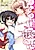 Pure Puri Children