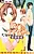 Rival wa, Koibito.