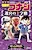 Детектив Конан: На перекрёстках древней столицы