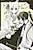 Umewaka Torimonochou