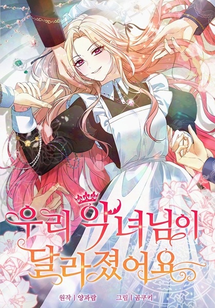 The Villainess Makeover