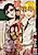 Inagaki Misao Horror M Senshuu: Brain Cure