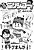 Lego Lego Let's: Lego Ninjago!!