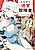 Houkago no Meikyuu Boukensha the Comic
