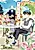 Yuuma-kun no Mainichi