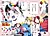 Zonchuu: Zombie JK wa Game Haishinchuu