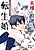 Eiyuu to Kenja no Tenseikon: Katsute no Koutekishu to Konyaku shite Saikyou Fuufu ni Narimashita