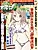 Gamble Taiheiki G