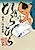 Hirahira: Kuniyoshi Ichimon Ukiyotan
