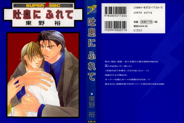 Осколки счастья