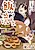 Meshi Buff Shokudou, Seikyou Nari: "Ossan wa Jama da!" to Tsuihou sareta Fuyo Jutsushi, Tokugi wo Ikashite Inaka de Shokudou wo Hiraku mo Eiyuu Goyoutashi to Naru @comic