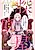 Kandou sareta node Tanteiya Hajimemasu! Jitsu wa Boukoku no Joou da nante Naisho desu