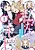 Watashi dake no Kamisama: Chikara no Kaifuku no Tame ni Kiss wo Nedarareteimasu