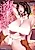Himetaru Mesu no Midara na Yuuwaku