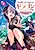 "Senjitsu Sukutte Itadaita Dragon desu": Oshikakenyoubou shitekita Bishoujo to, Inkyo shita Moto S-Rank Ossan Boukensha ni Yoru Henkyou Slow Life
