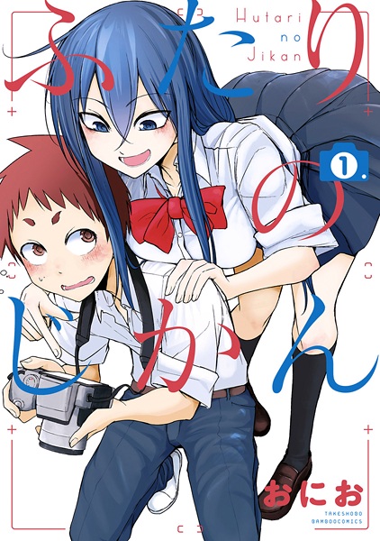 Наедине вдвоём