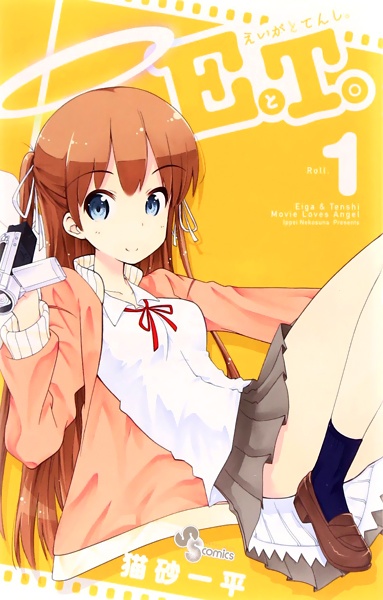 Ф и А: Фильм и ангел