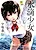 Suiteki Shoujo
